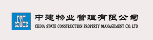 中建物業(yè)