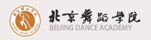 北京舞蹈學(xué)院